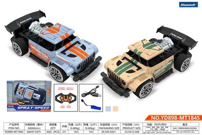 Remote control cars / tanks - OBL944460