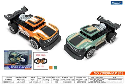 Remote control cars / tanks - OBL944461