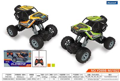 Remote control cars / tanks - OBL944464