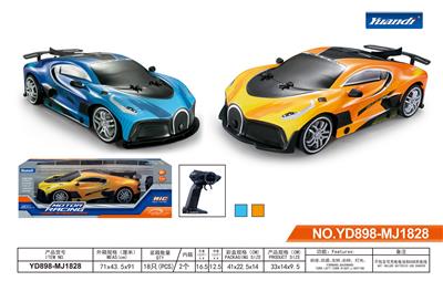 Remote control cars / tanks - OBL944472