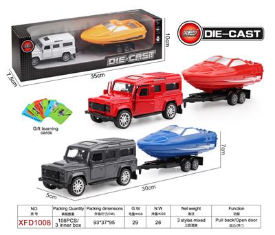 合金车模型 - OBL944529