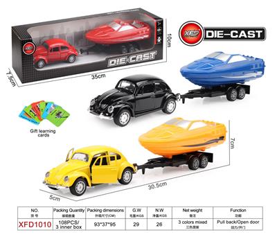 合金车模型 - OBL944531