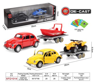 合金车模型 - OBL944535