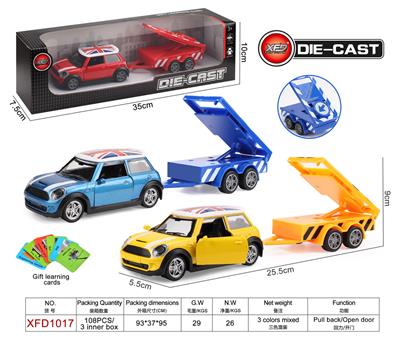 合金车模型 - OBL944538