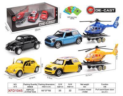 合金车模型 - OBL944567