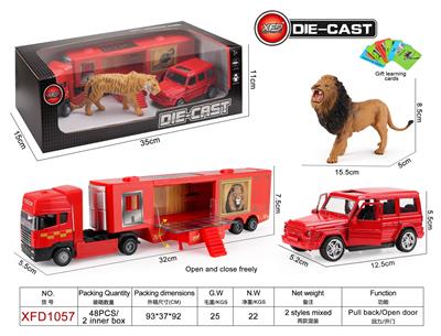 Die-cast toys - OBL944578