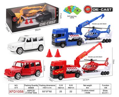 Die-cast toys - OBL944579
