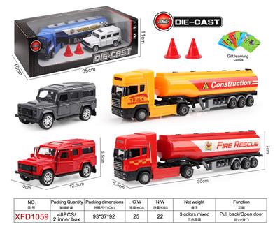 Die-cast toys - OBL944580