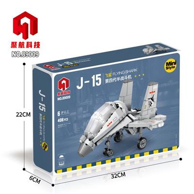 Q版飞机-J-45
（408pcs）
电商装 - OBL944621