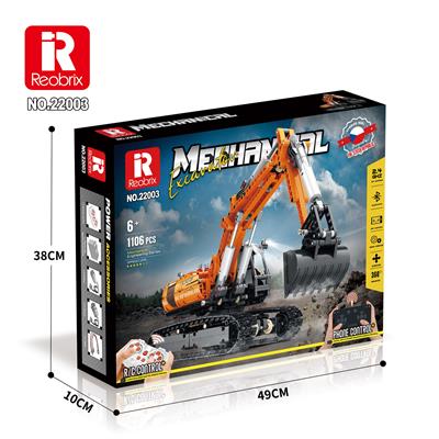 工程挖掘机
（1106pcs） - OBL944636