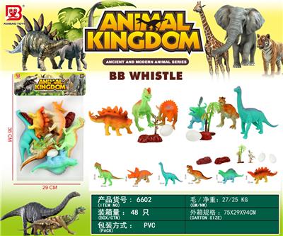 Animaltoys - OBL944677