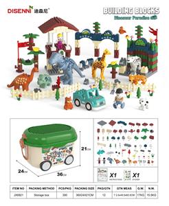 恐龙+森林 350 PCS - OBL944687