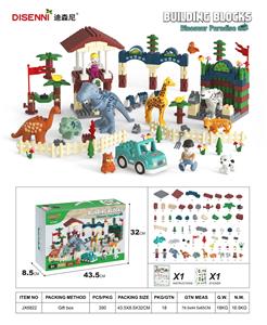 恐龙+森林 350 PCS - OBL944688