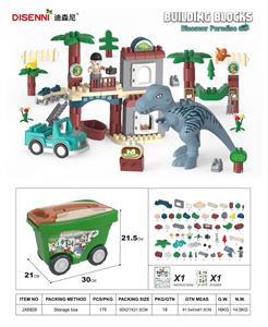 恐龙小 175 PCS - OBL944694