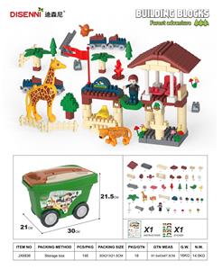 森林小 145 PCS - OBL944702