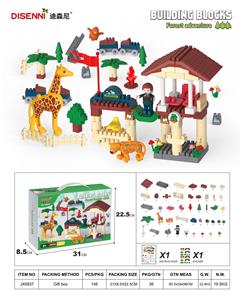 森林小 145 PCS - OBL944703