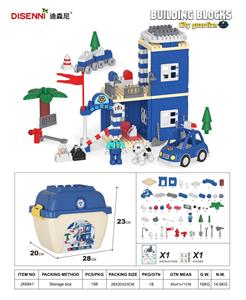 警察小 158 PCS - OBL944707