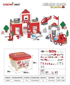 消防大 213 PCS - OBL944709