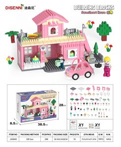 甜品站 296 PCS - OBL944715
