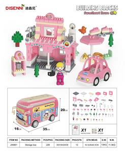 甜品站 229 PCS - OBL944717