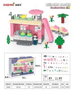 甜品站 178 PCS - OBL944720