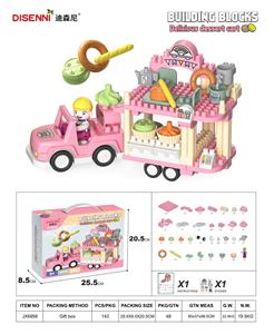冰淇淋车 143 PCS - OBL944722