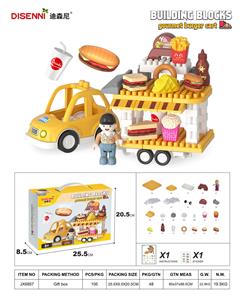 汉堡车 105 PCS - OBL944723