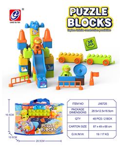 太空积木（38 PCS） - OBL944724