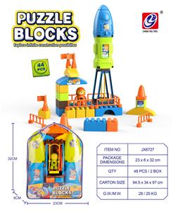 太空积木（44 PCS） - OBL944725