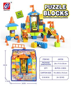 太空积木（64 PCS） - OBL944727