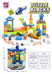 太空积木（66 PCS） - OBL944728