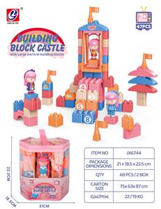 女孩积木 （ 47  PCS) - OBL944740