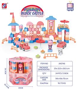 女孩积木 （ 66  PCS) - OBL944742