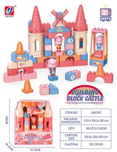 女孩积木 （ 68  PCS) - OBL944743