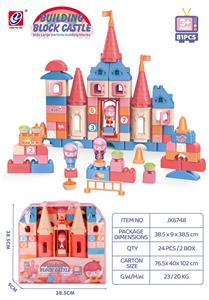 女孩积木 （ 81  PCS) - OBL944744