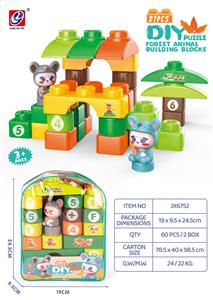 动物积木 （ 27  PCS) - OBL944746