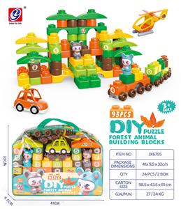 动物积木 （ 93  PCS) - OBL944749