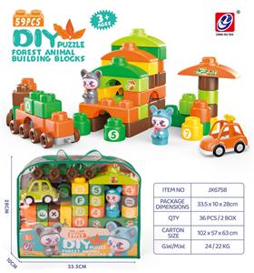 动物积木 （ 59  PCS) - OBL944752