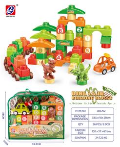 恐龙积木 （ 59 PCS) - OBL944756