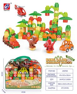 恐龙积木 （ 91 PCS) - OBL944757