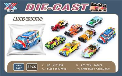 1:64 合金滑行车风火轮（风格不侵权） - OBL944812