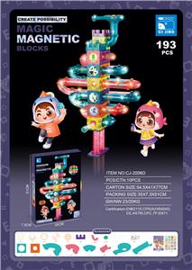 【灯光款】
吉祥号（193PCS） - OBL944844