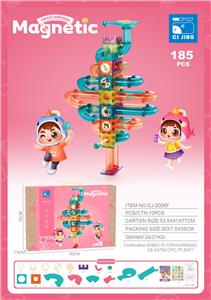 吉祥号（185PCS） - OBL944851