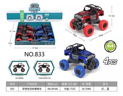 双惯性四轮攀爬车 - OBL944959