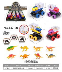 惯性爆裂变形恐龙车8只/盒 - OBL944967