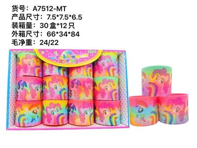 Rainbow Circle - OBL945084