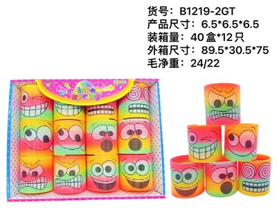 Rainbow Circle - OBL945105