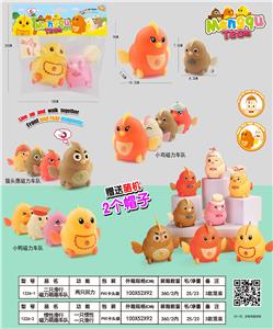 惯性滑行磁力萌趣车队 - OBL945175