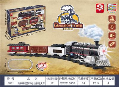 古典编程蒸汽电动轨道火车 - OBL945390