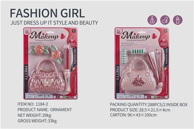 饰品系列2款混装 - OBL945473